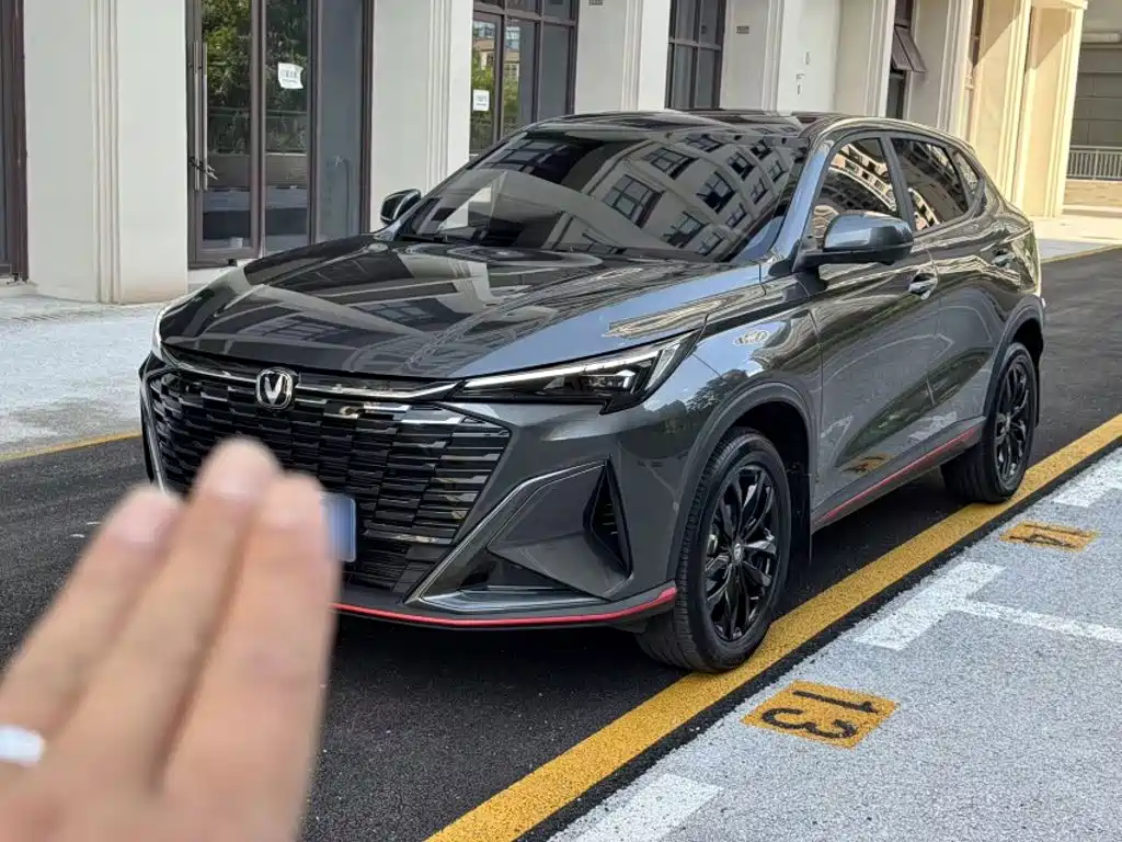 2026 Changan X5 PLUS