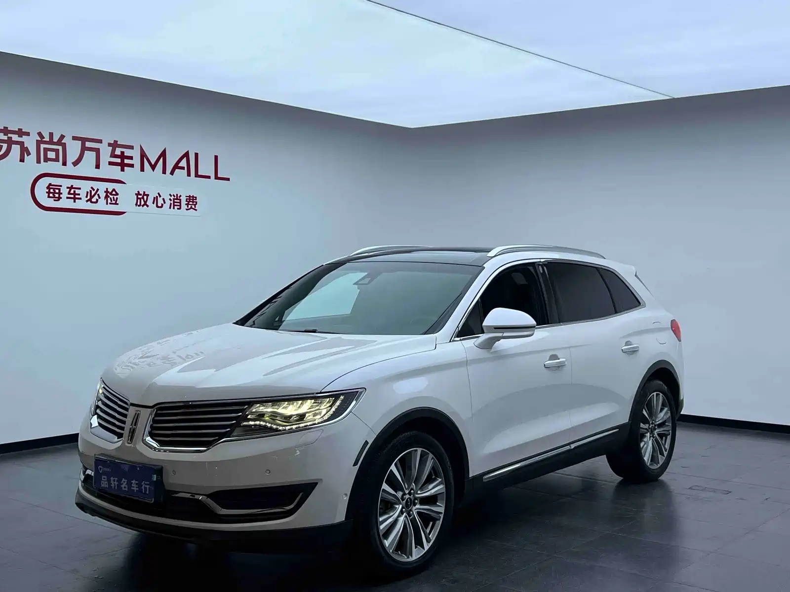 Photo 3 - Lincoln MKX