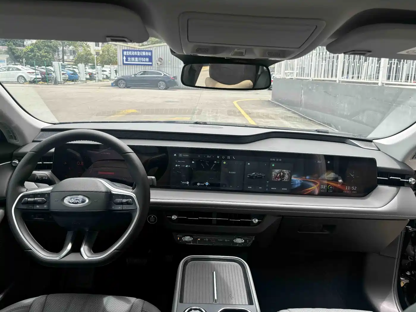 Ford Mondeo 2026 2026 2.0T Fuel Trend