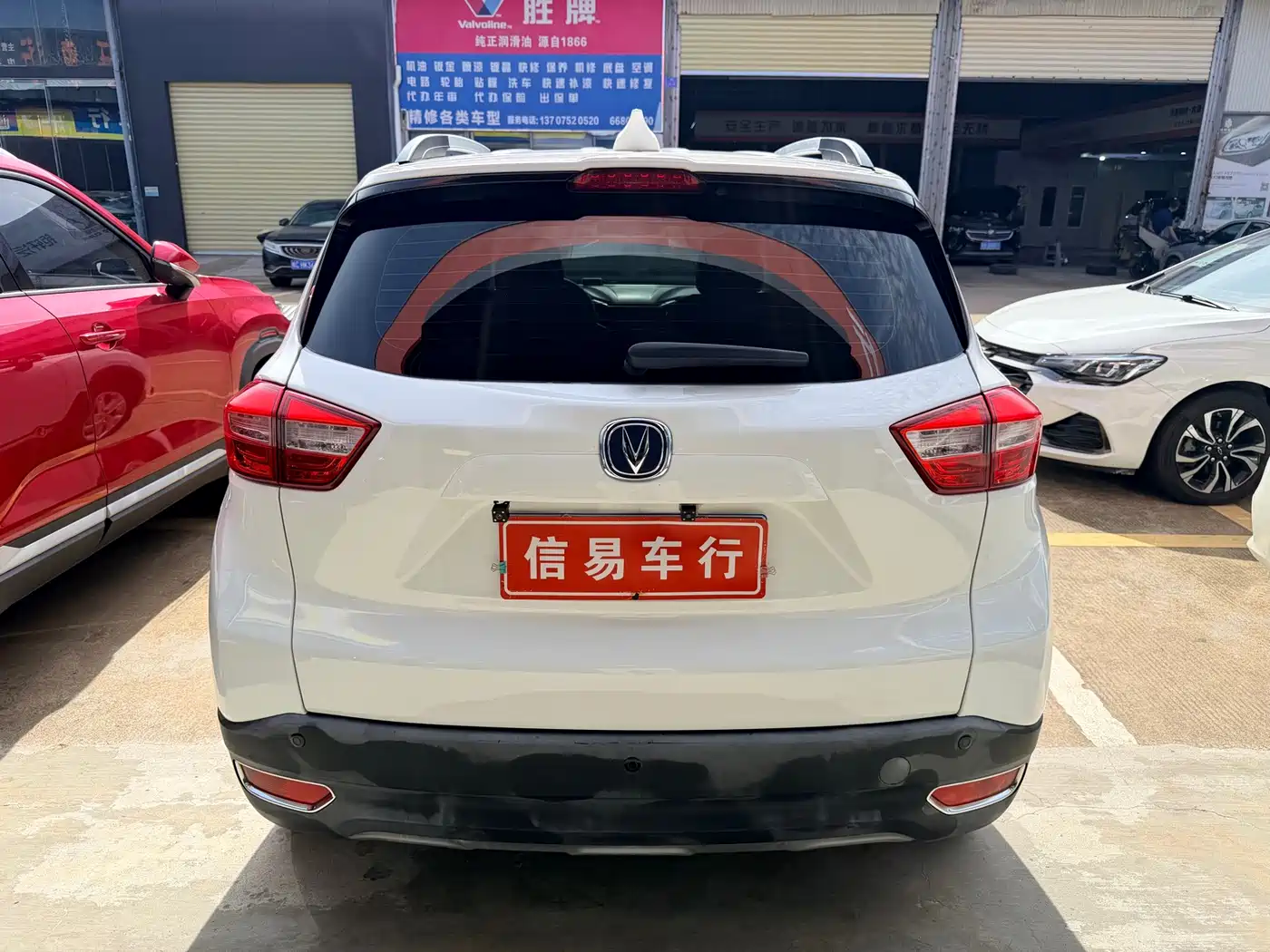 Changan CS15 2018 2016 1.5L Automatic Fashion