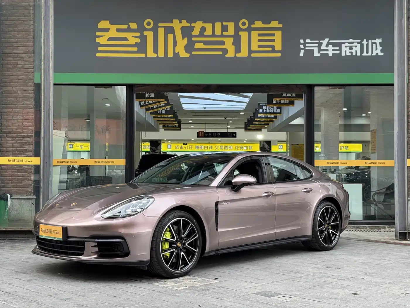 Porsche Panamera New Energy 2018 — пригон из Китая