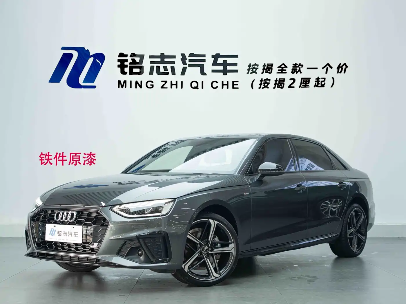 Audi A4L 2025 2024 40 TFSI Luxury Dynamic