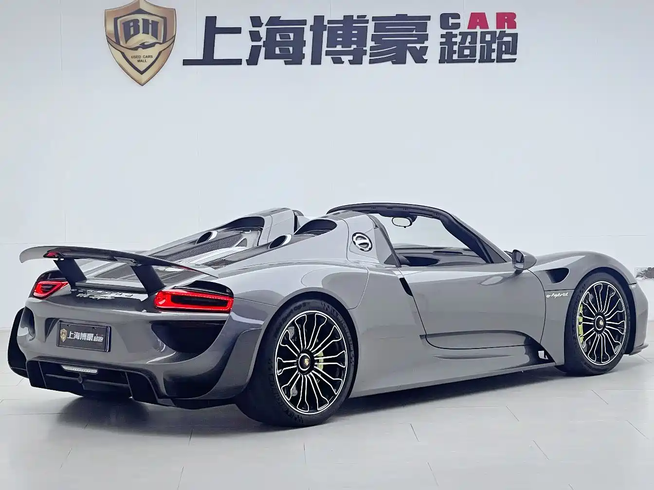 Porsche 918 Spyder 2015 2014 4.6L