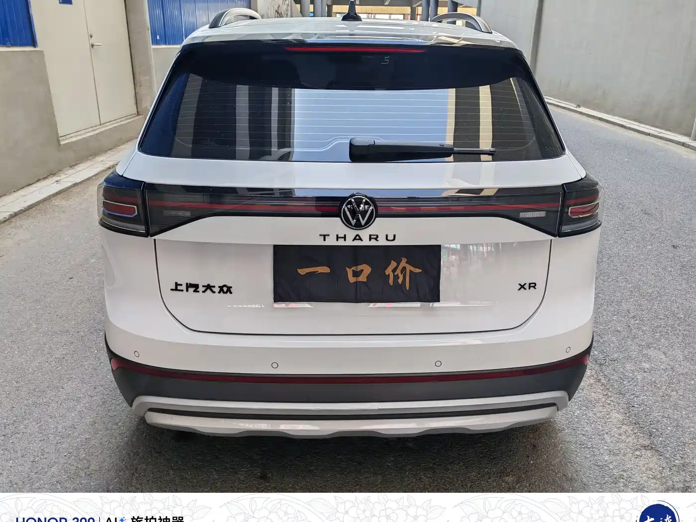 Volkswagen Tharu 2025 New Edge 1.5L Aspiration Edition фото 8