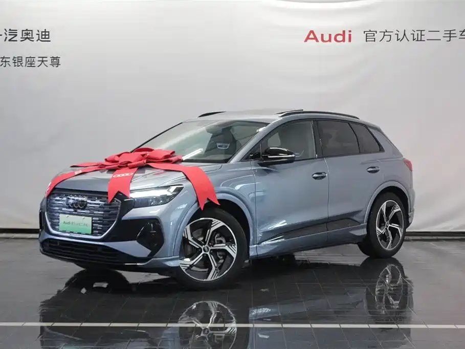 AUDI Q4 E TRON