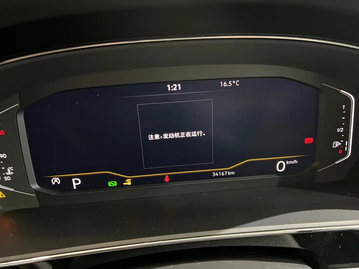 Volkswagen Passat 2024 380TSI Starlight Dragon Soaring Edition фото 8