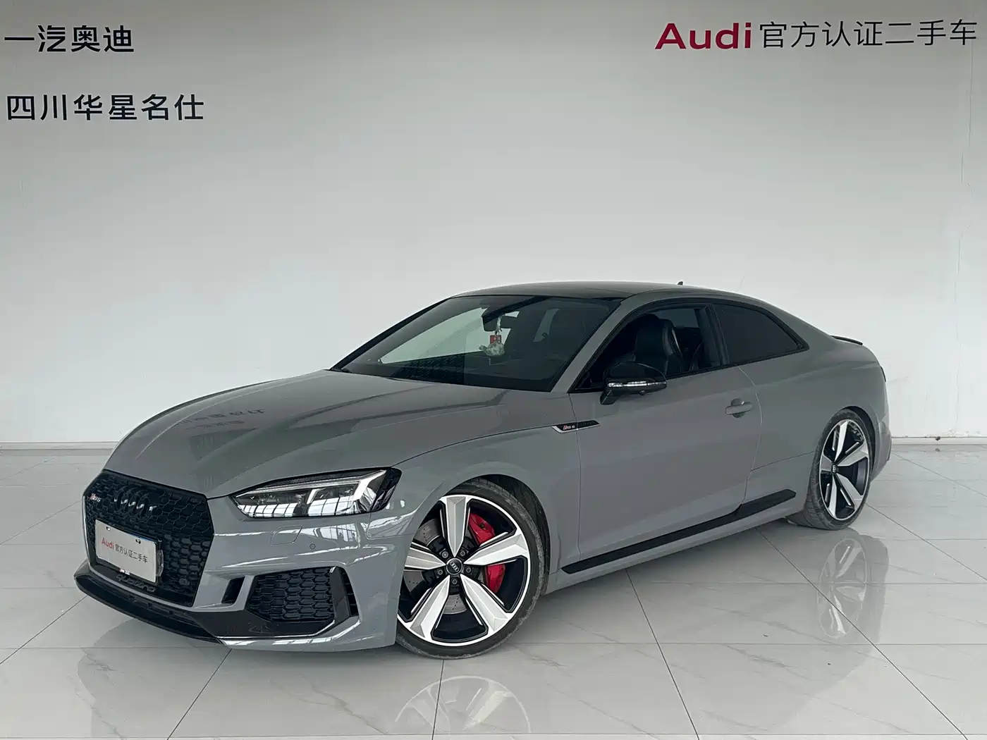 Audi RS 5