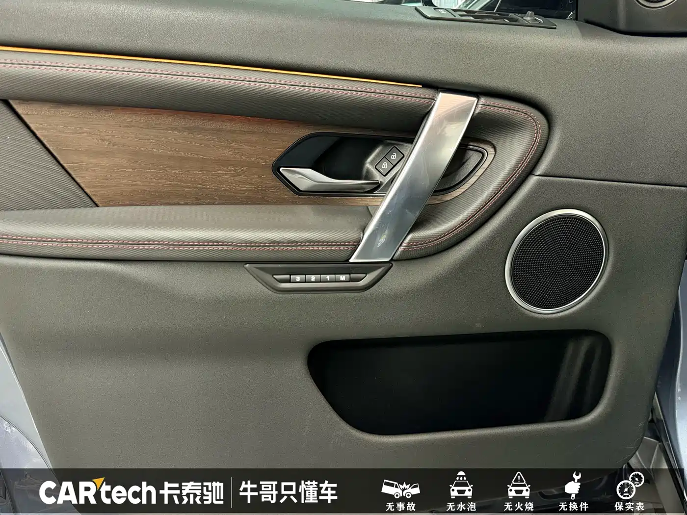 Land Rover Discovery Sport 2022 Model 249PS R-Dynamic SE Performance Tech Edition 5-Seater фото 6