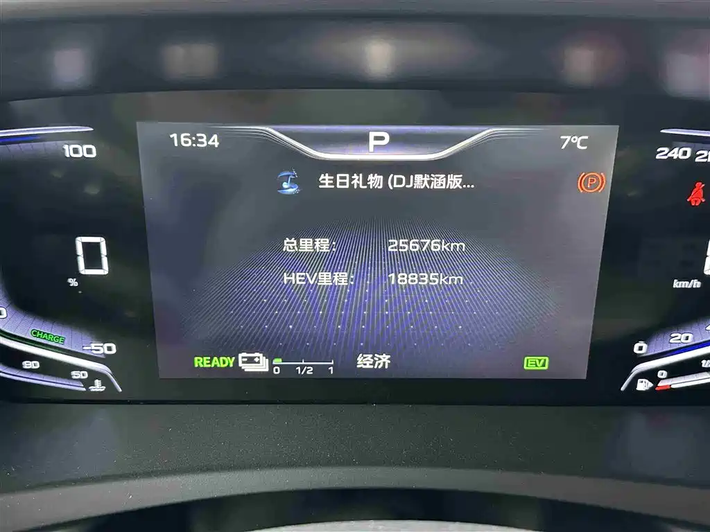 Hongqi HQ9 PHEV 2024 Model 2.0T AWD Business Edition фото 12