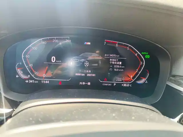 BMW 6 Series GT 2020 630i M Sport Package — фото 4