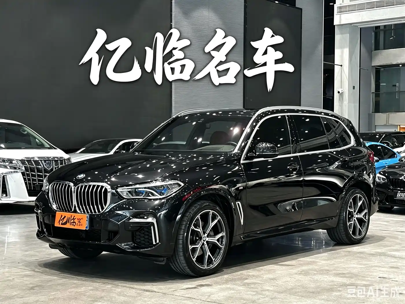 BMW X5 2022 Facelift xDrive 40Li M Sport Package