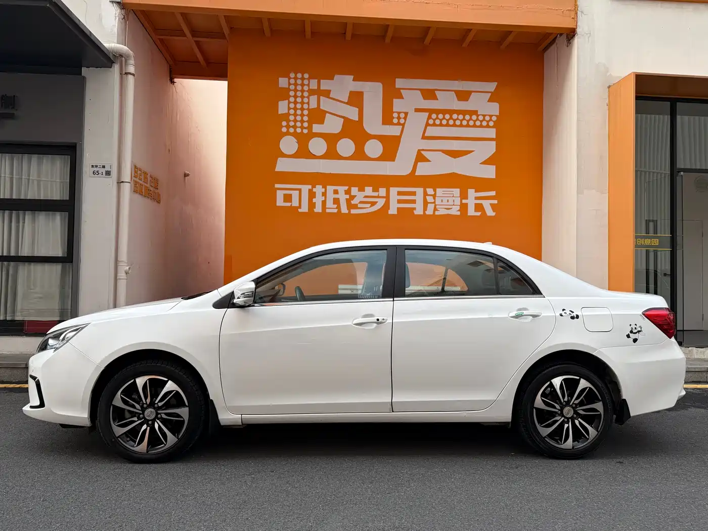 BYD Qin New Energy 2015 1.5T Dual Crown Flagship Edition фото 4