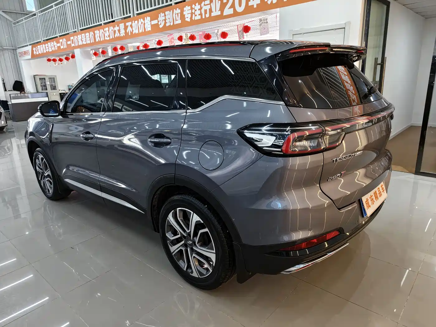 CHERY TIGGO 7 PLUS