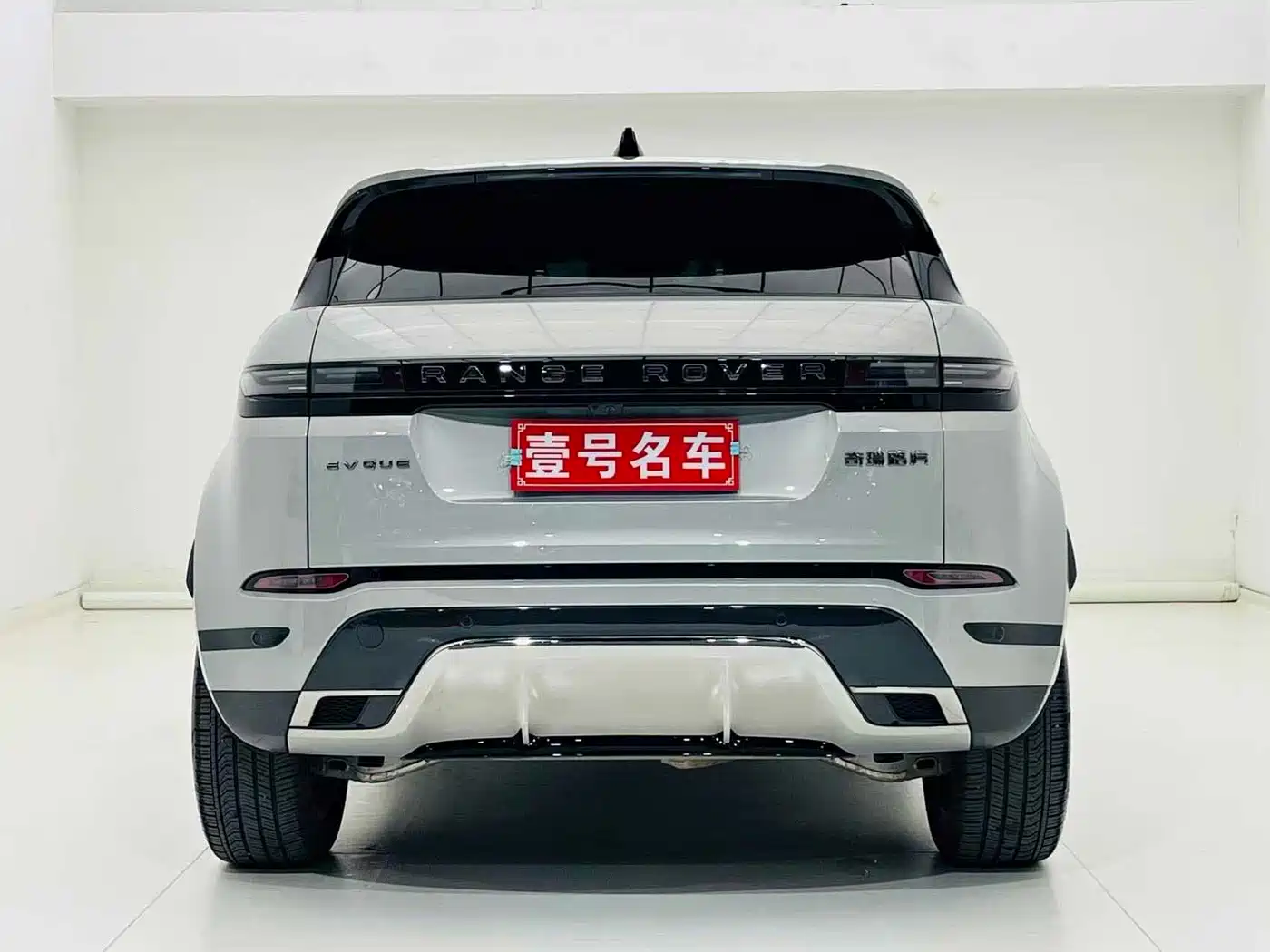 2025 Land Rover Range Rover Evoque