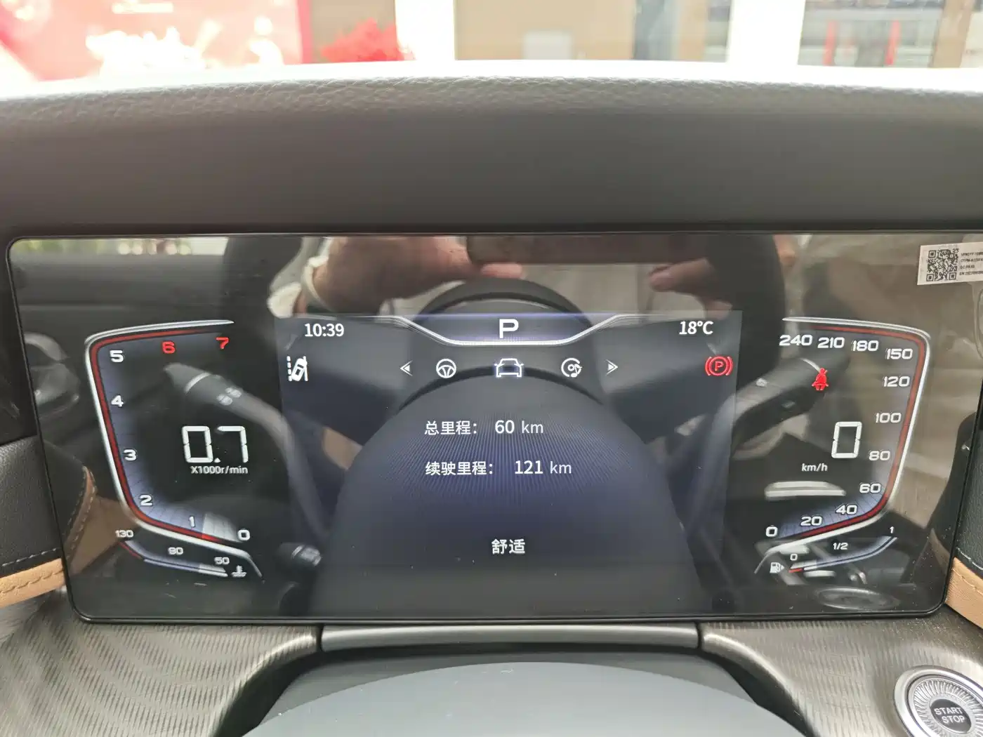 Hongqi H6 2023 2.0T Elegance Edition фото 9