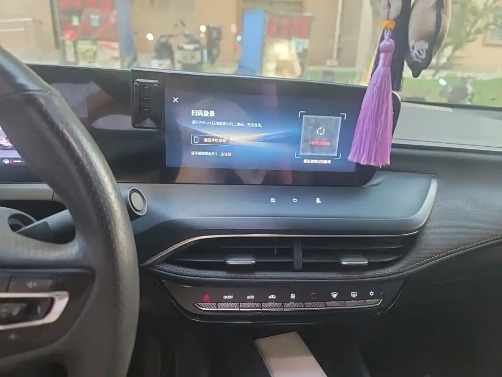 Buick Verano 2024 2023 Pro Joy Edition