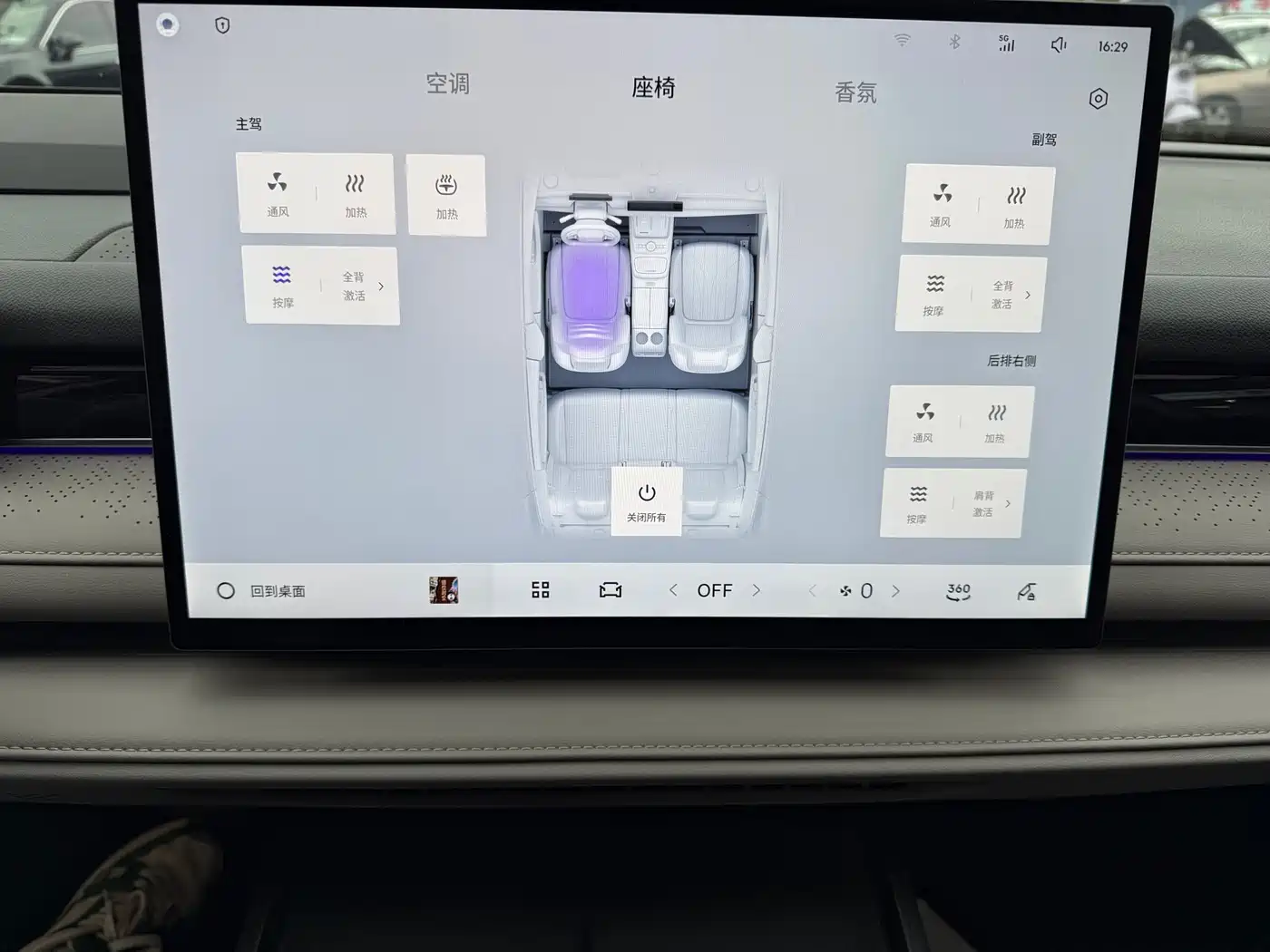 GEELY GALAXY GALAXY SPARKLE 8