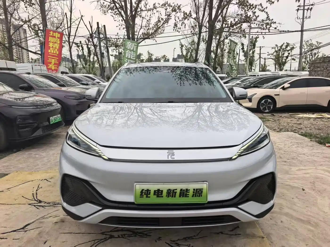 BYD YUAN PLUS