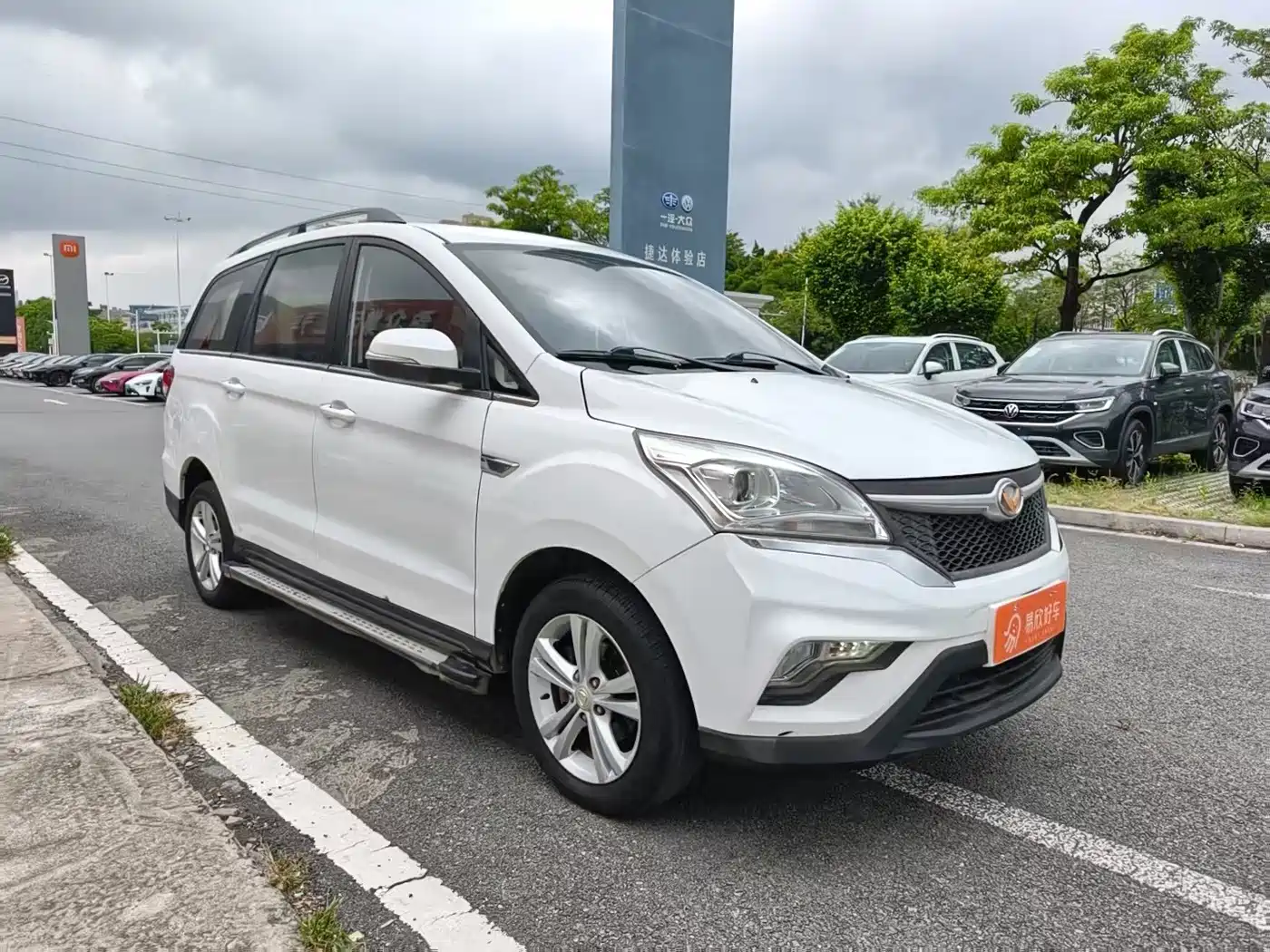 2016 BAIC Huansu H3