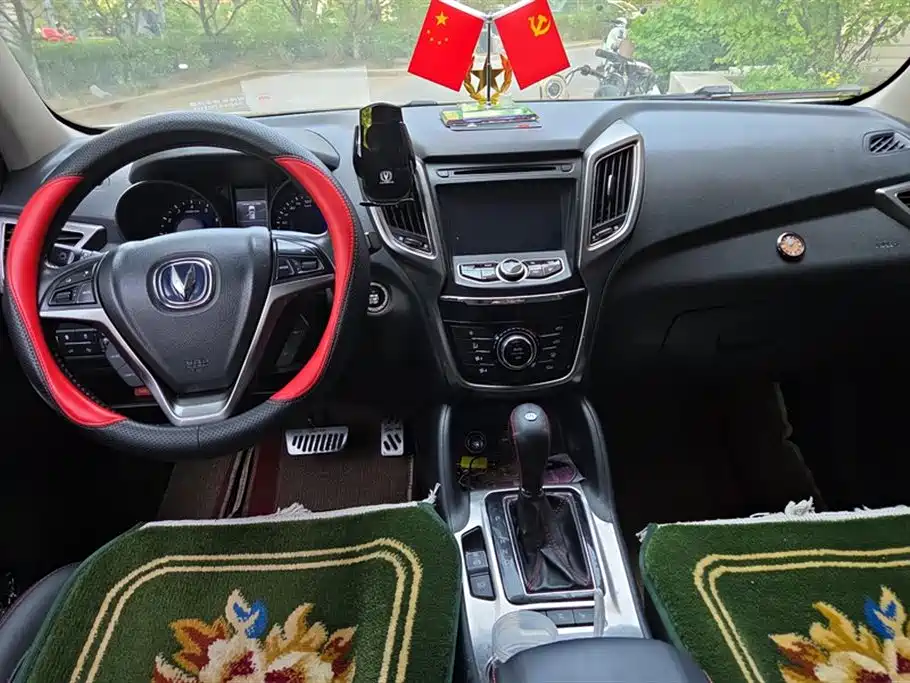CHANGAN CS75