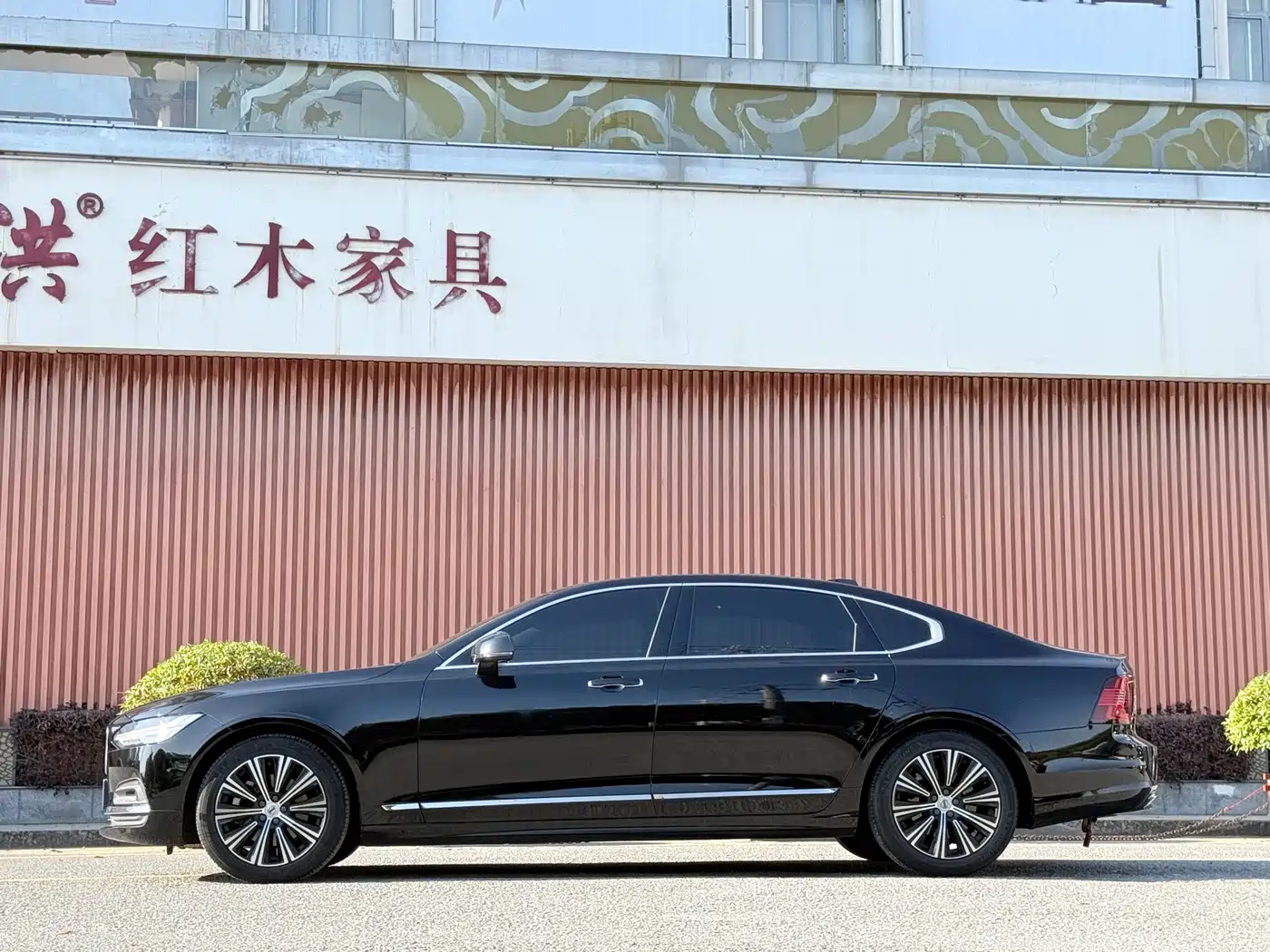 Фото 4 - Volvo S90