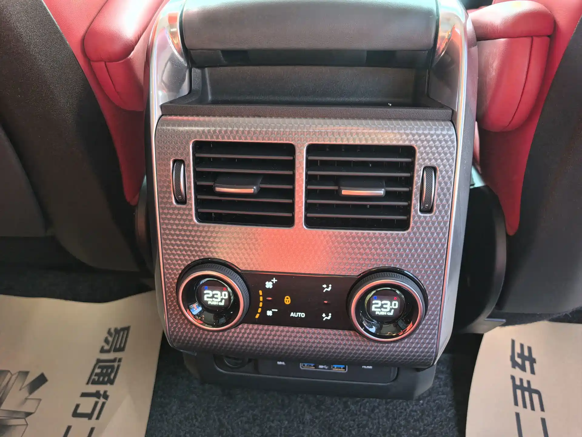 Photo 9 - Land Rover Range Rover Sport