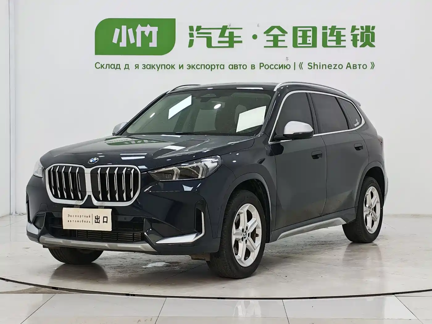 BMW X1 2023 sDrive20Li X Design Package