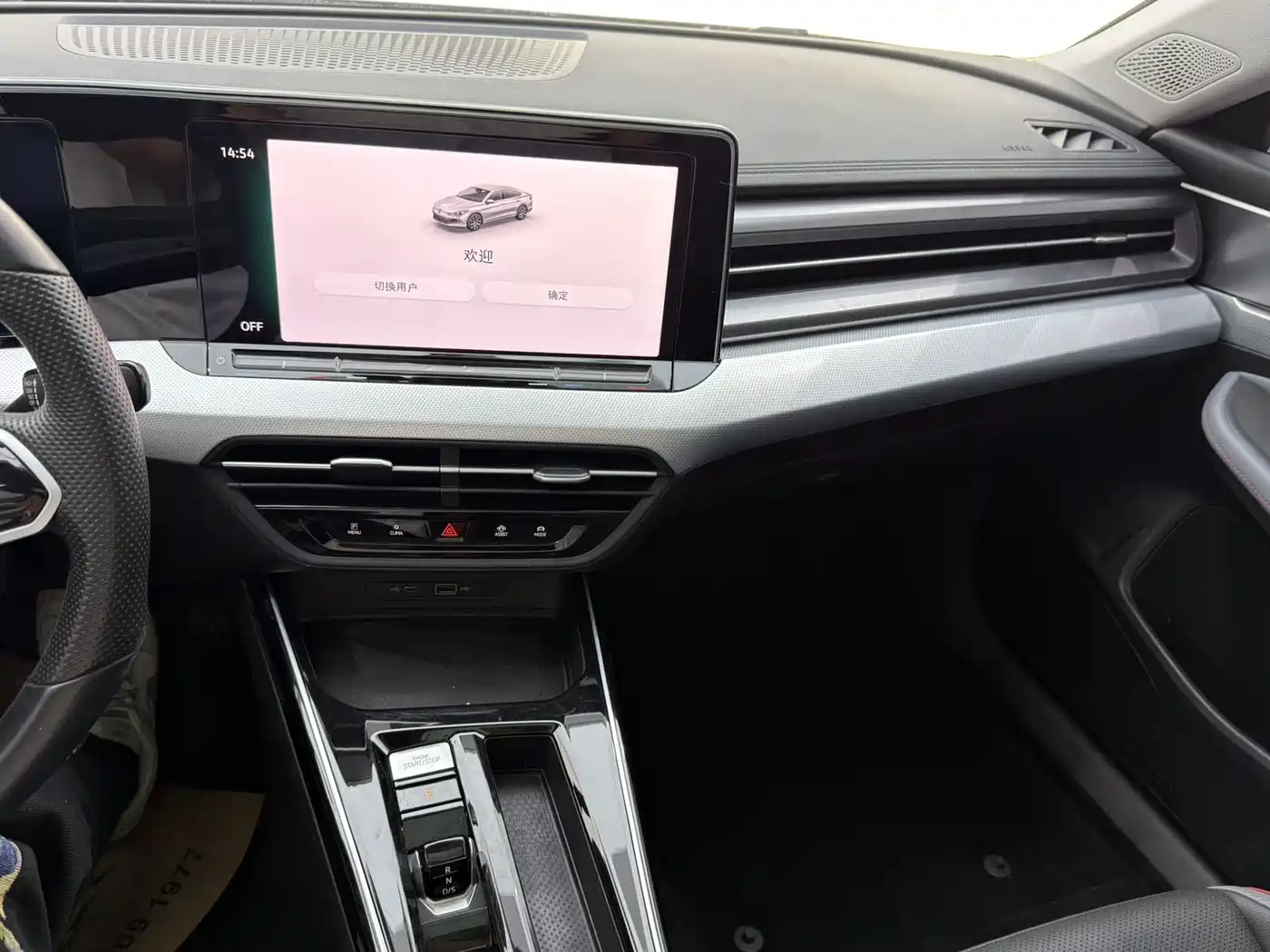 Volkswagen Lamando 2023 Lamando L 280TSI DSG Cool Edition фото 12
