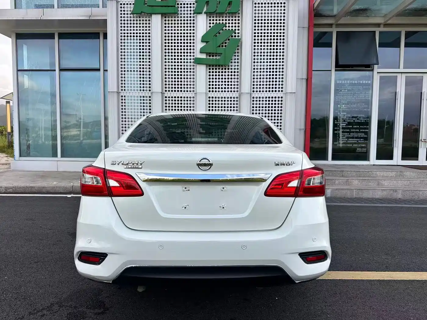 Nissan SYLPHY, миниатюра 27
