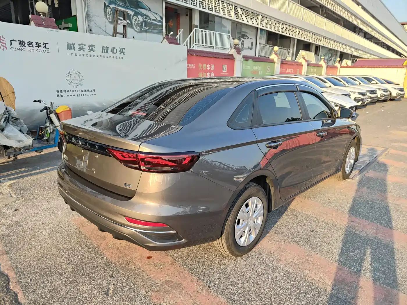 GEELY AUTOMOBILE EMGRAND