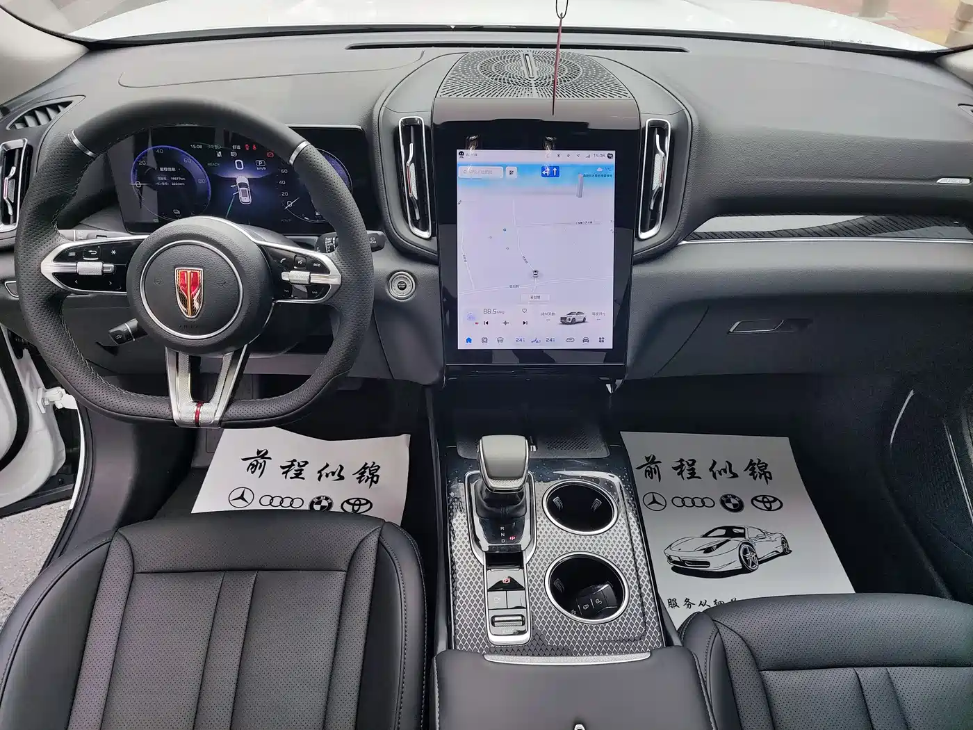 Hongqi HONGQI HS3 PHEV