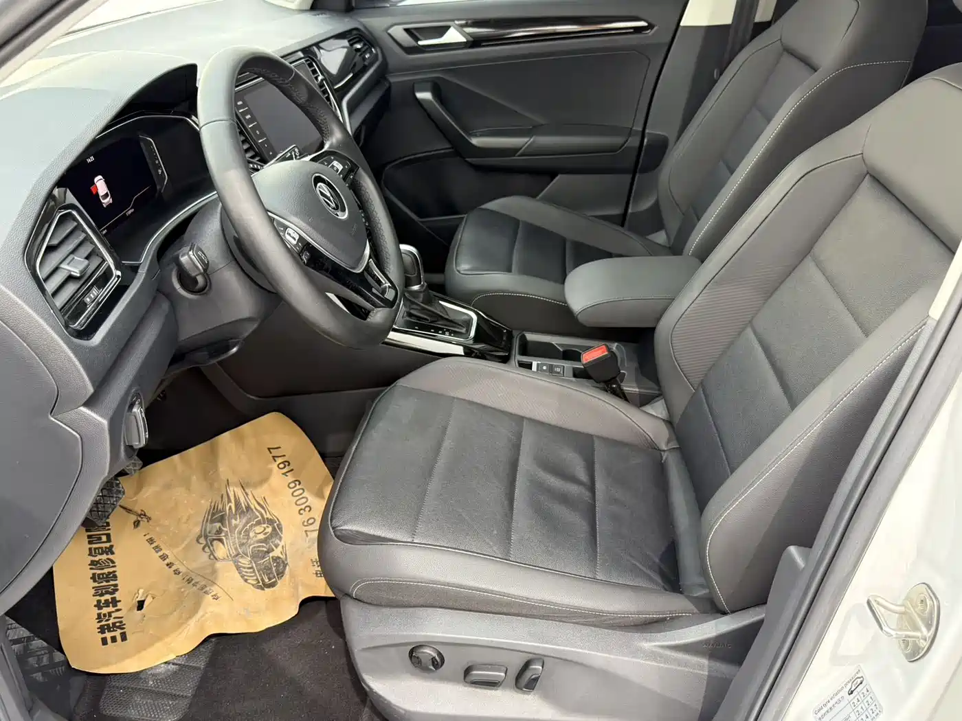 VOLKSWAGEN T ROC EXPLORING SONGS