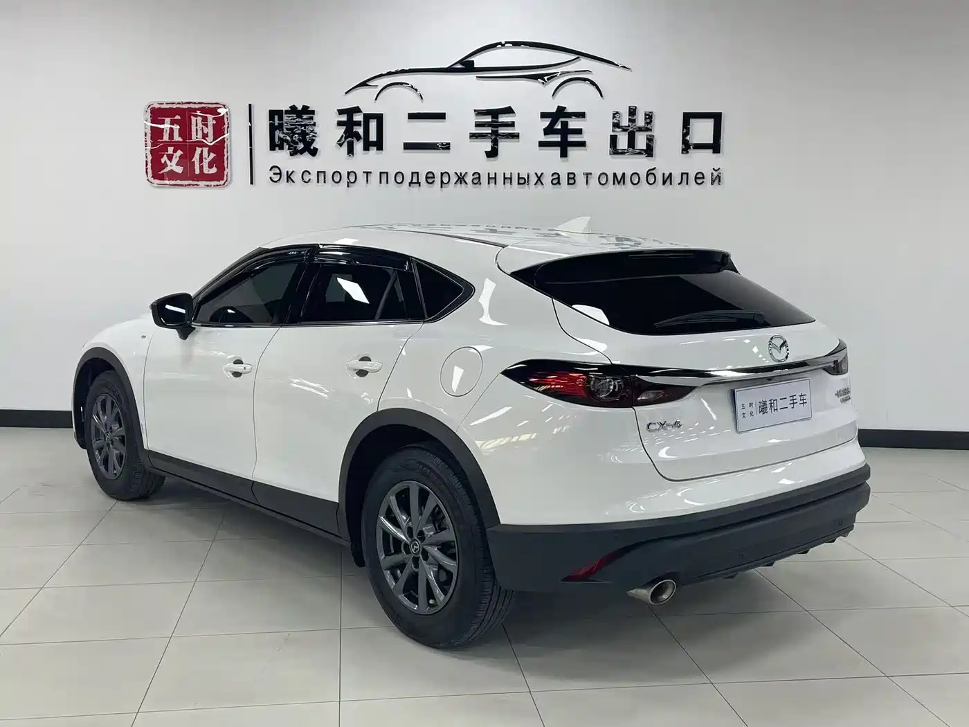 Mazda CX-4 2023 2021 2.0L Auto FWD Skyactiv Vitality Edition