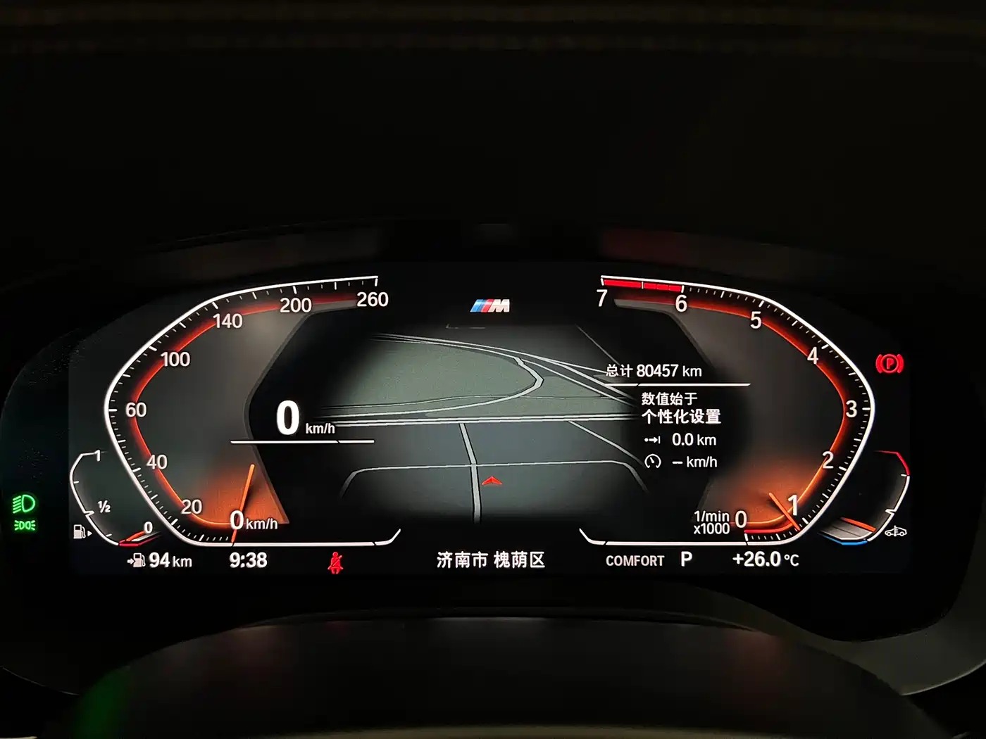 BMW 5 Series 2021 530Li Leading M Sport Package фото 7