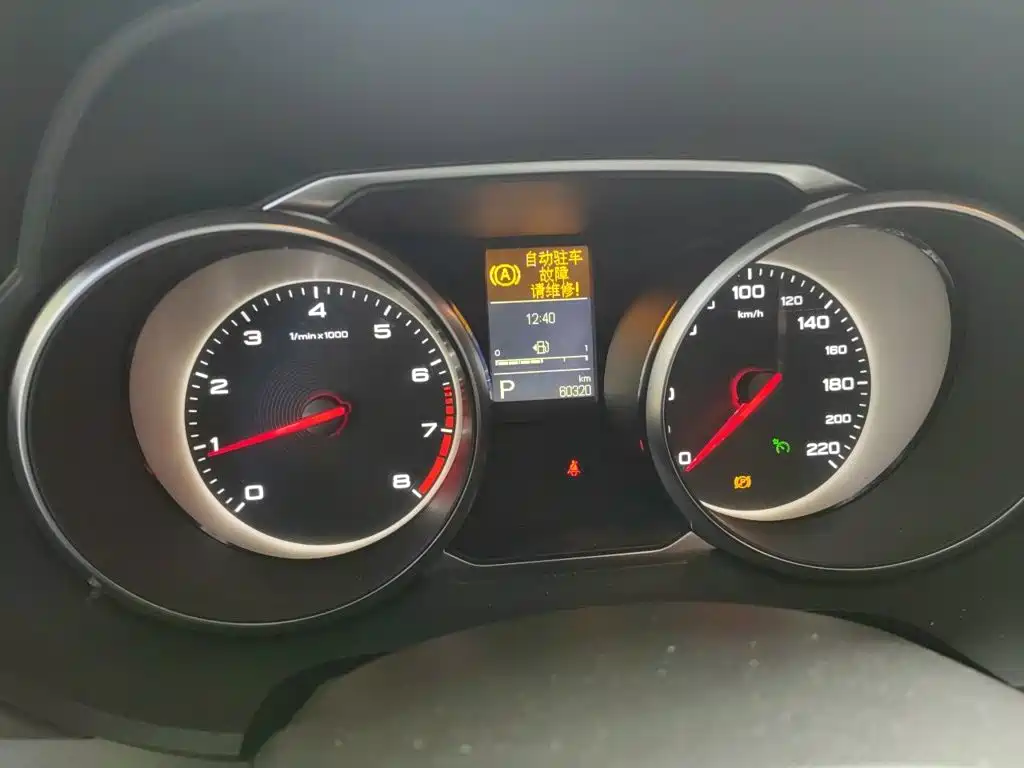 Фото 8 - MG Roewe RX5