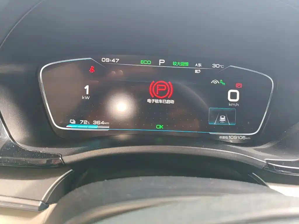 BYD Song PLUS PHEV 2021 2021 EV Flagship
