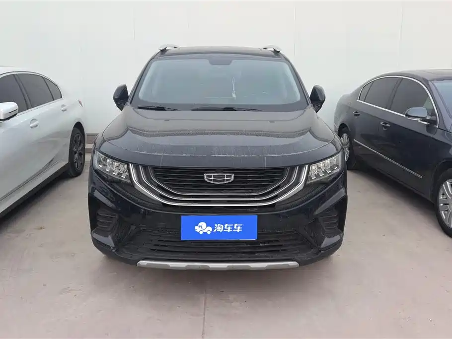 GEELY AUTOMOBILE HAOYUE