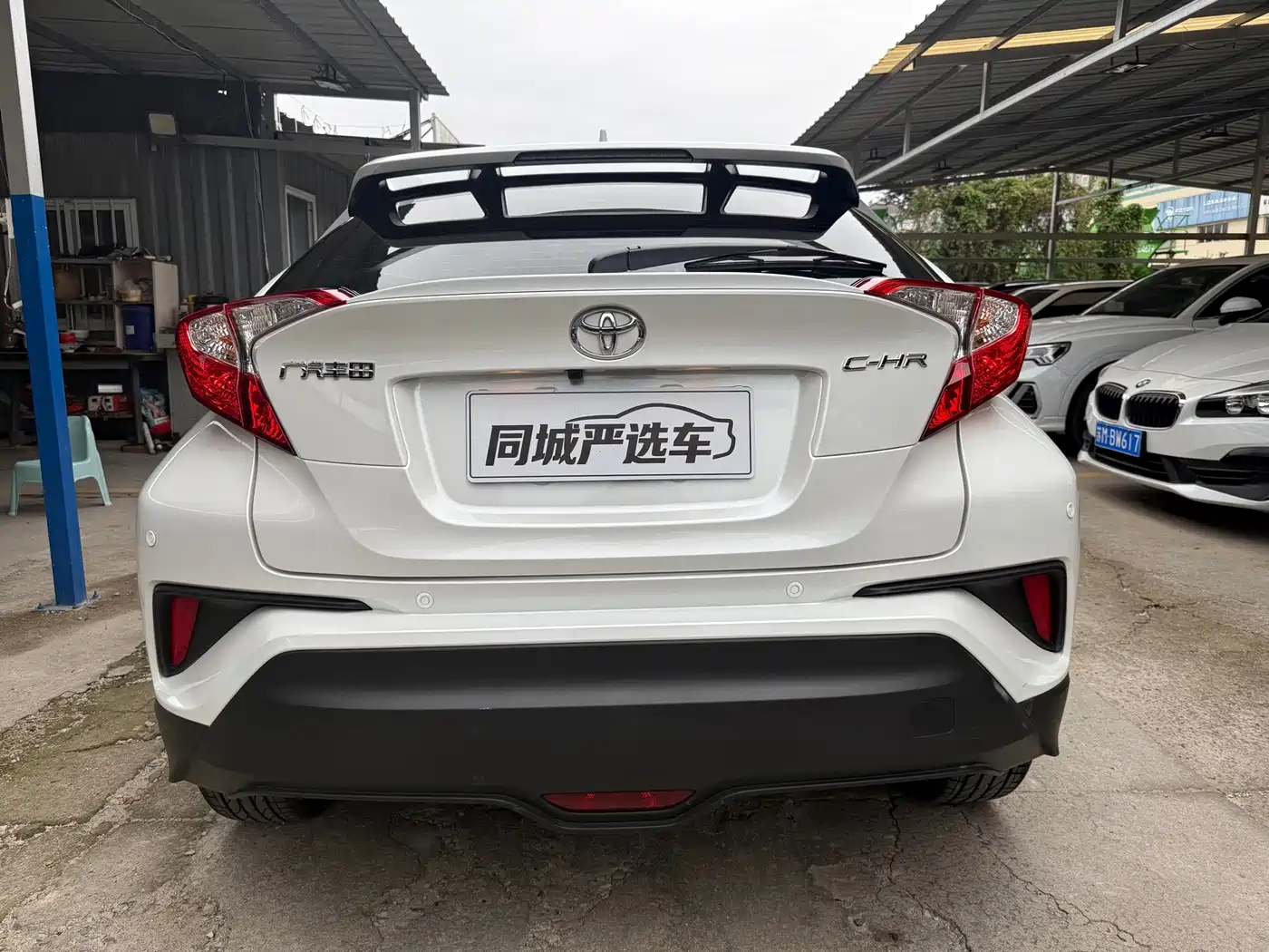 Toyota C-HR 2023 2022 2.0L Leading Edition
