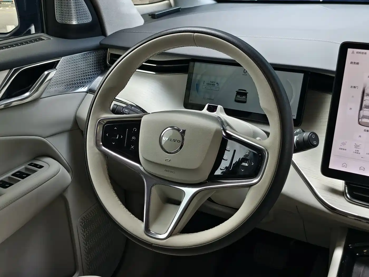 Volvo EM90 2025 2025 Ultra Six-Seater