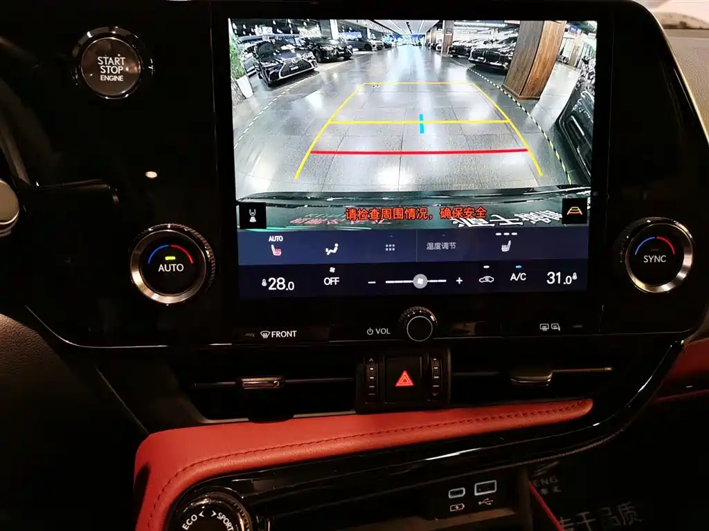 Lexus NX 2023 260 FWD Joy Creation Edition фото 7