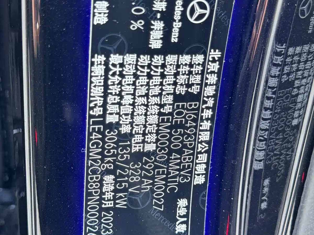 MERCEDES-BENZ EQE SUV