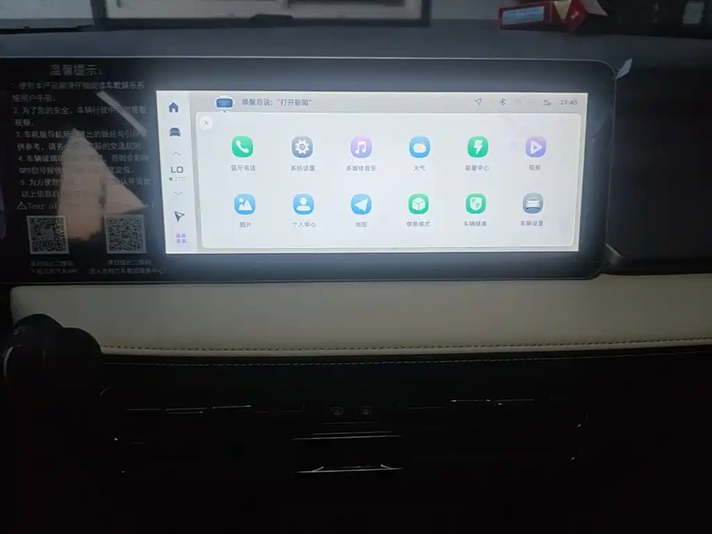Geely Geometry E Firefly 2024 2024 Model 301km Light Flow