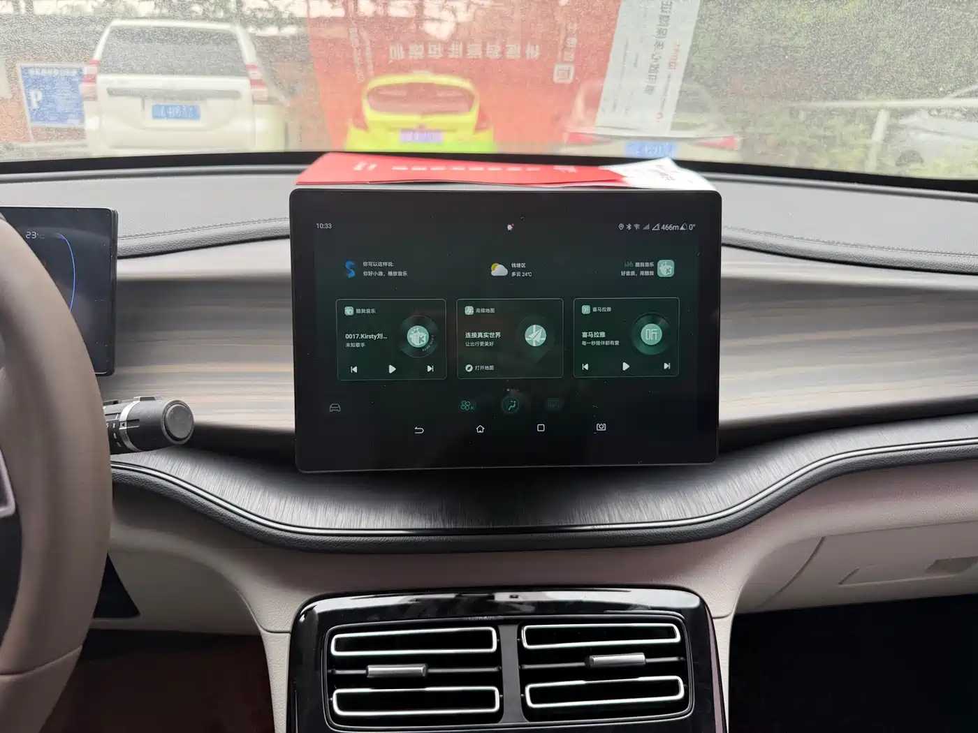Фото 8 - BYD Qin PLUS