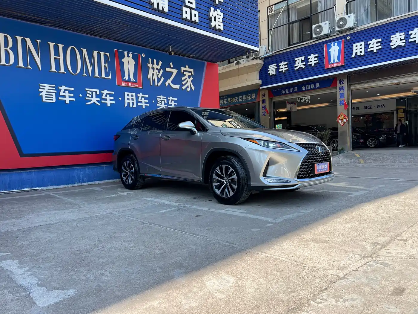 LEXUS RX