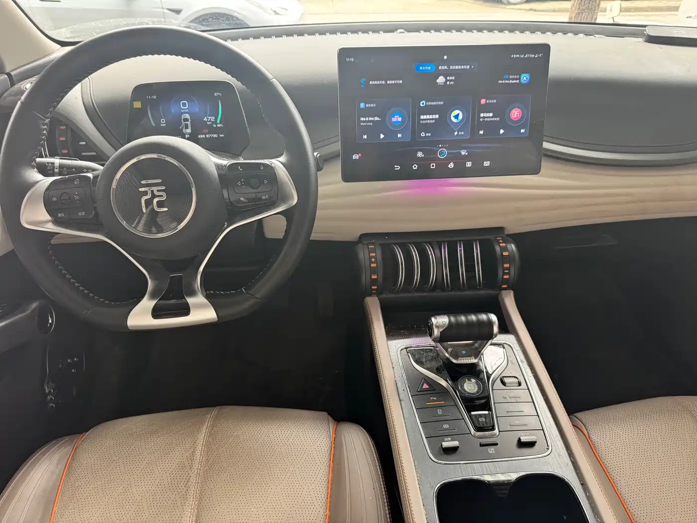 BYD Yuan PLUS 2024 Glory Edition 510KM Leading фото 9