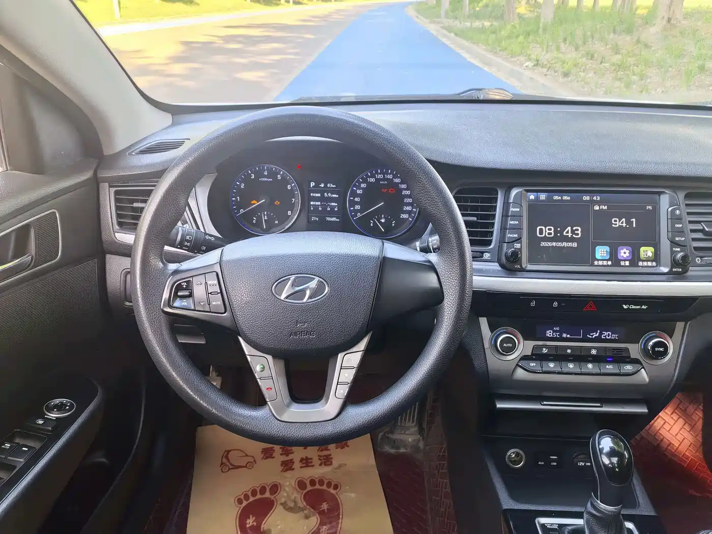 Hyundai Mistra 2017 1.6T Automatic Smart GLS (China V) фото 9