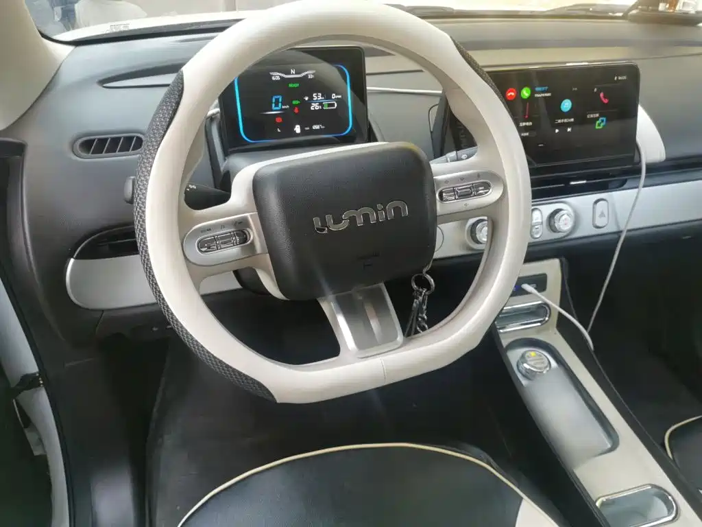 Changan Lumin 2026 2026 Model 205km Treasure Edition