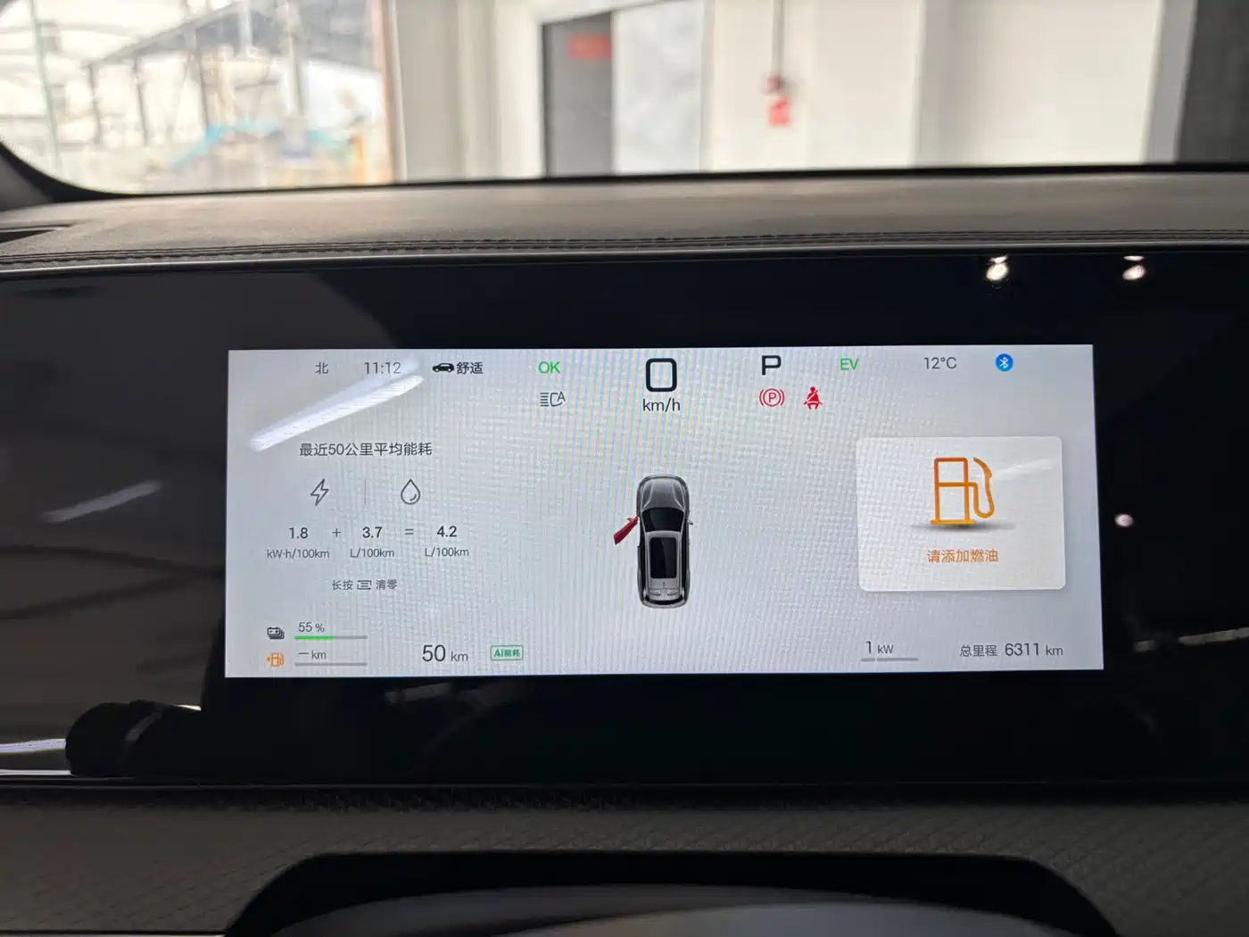 BYD SONGJIANG NEW ENERGY