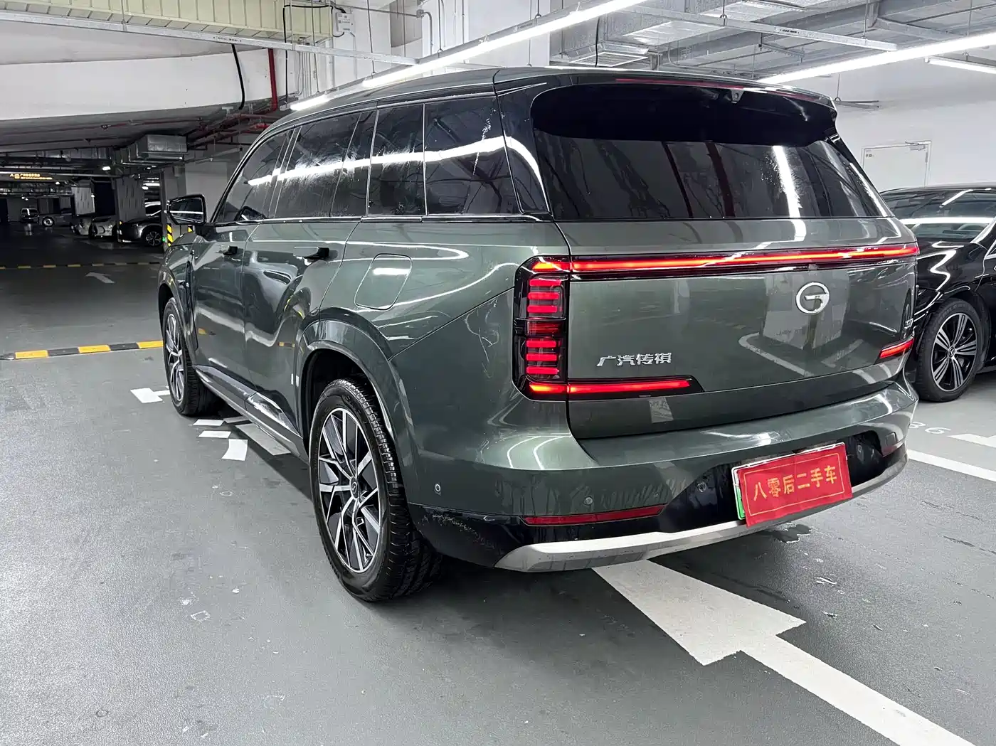 2025 GAC Trumpchi S7