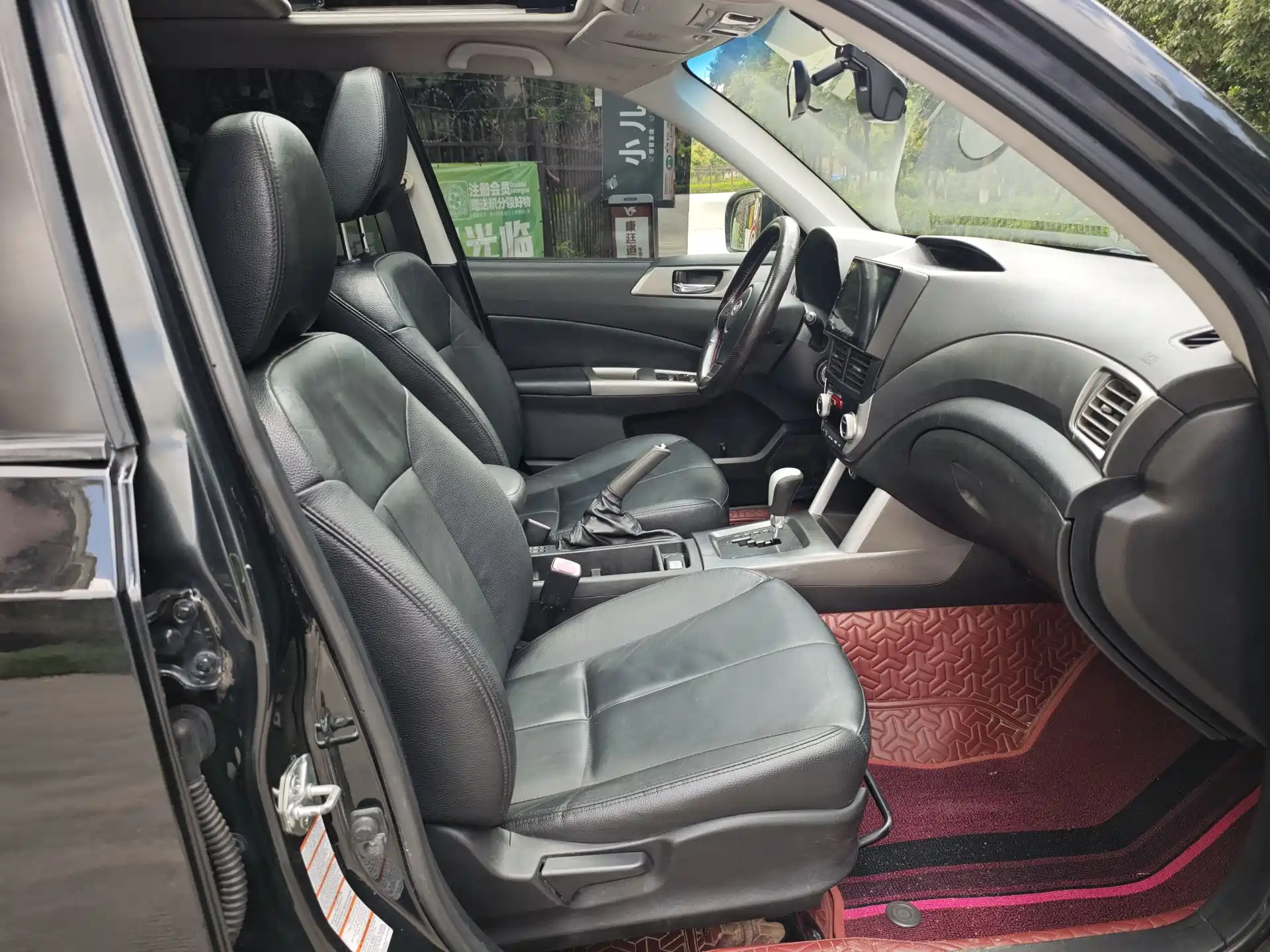 Photo 6 - Subaru Forester